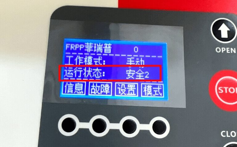 快速卷簾門關閉不了怎么辦？縮略圖